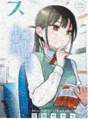 周末不打烊 免费综艺