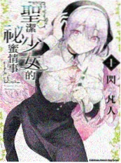临时工的春天 短剧免费看