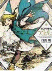 山野厨房 免费综艺