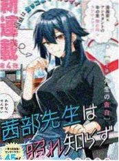 逆光而来 短剧免费推荐